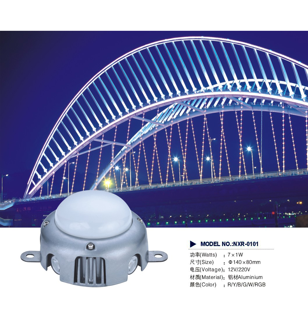 LED点光源系列NO：NXR-03197-03229