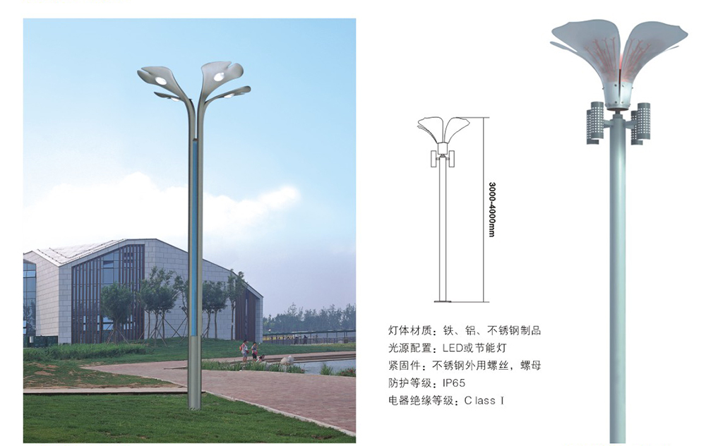 LED景观灯系列NO：NXR-02423-02432