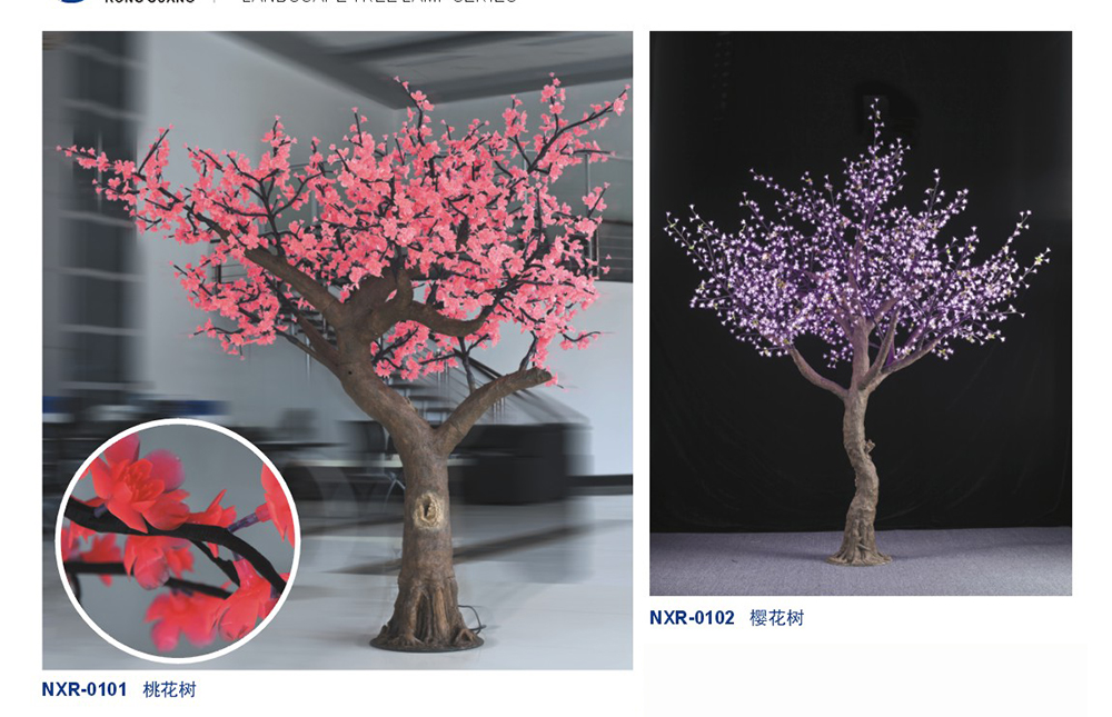 LED景观树系列NO：NXR-02446-02468