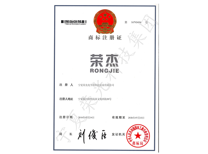 尊龙凯时商标